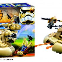 Space Wars Lego War Machine Toy