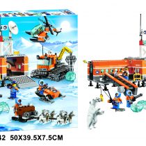 Urban Arctic Lego Set Station Toy