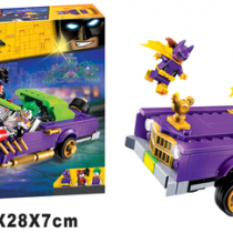 Batleader Lego Set Car Toy