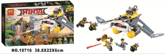 Ninja Lego Set Airplane Toy