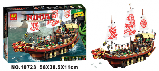 Ninja Lego Set Boat Toy