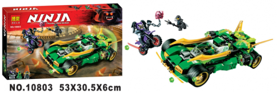 Ninja Lego Set Car Toy
