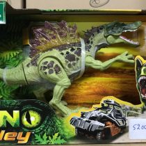 Dino Valley Dinosaurus Kid Toy