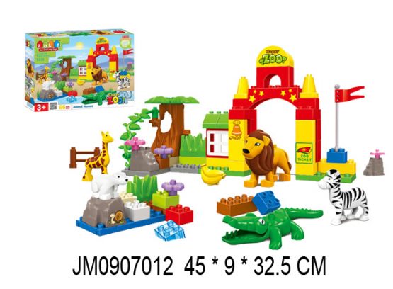 JDLT Happy Zoo Blocks Toy