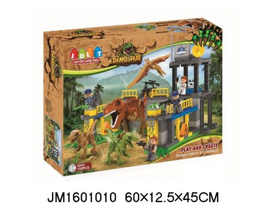 Play and Create Dinosaur Toy